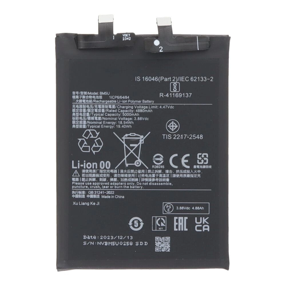 BATERIA REDMI NOTE 13 PRO PLUS BM5U - SUPER — imagem 1