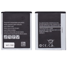 Bateria Para Nokia 1.3 TA-1216 / 2.2 TA-1179 HQ5