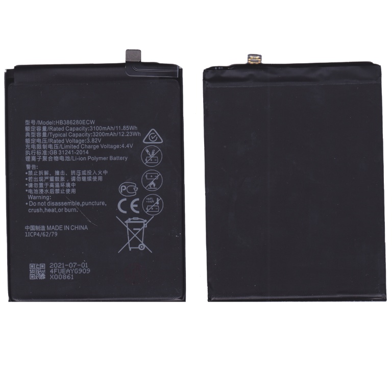 BATERIA PARA HUAWEI MATE 10 LITE P10 SELFIE HB386280ECW