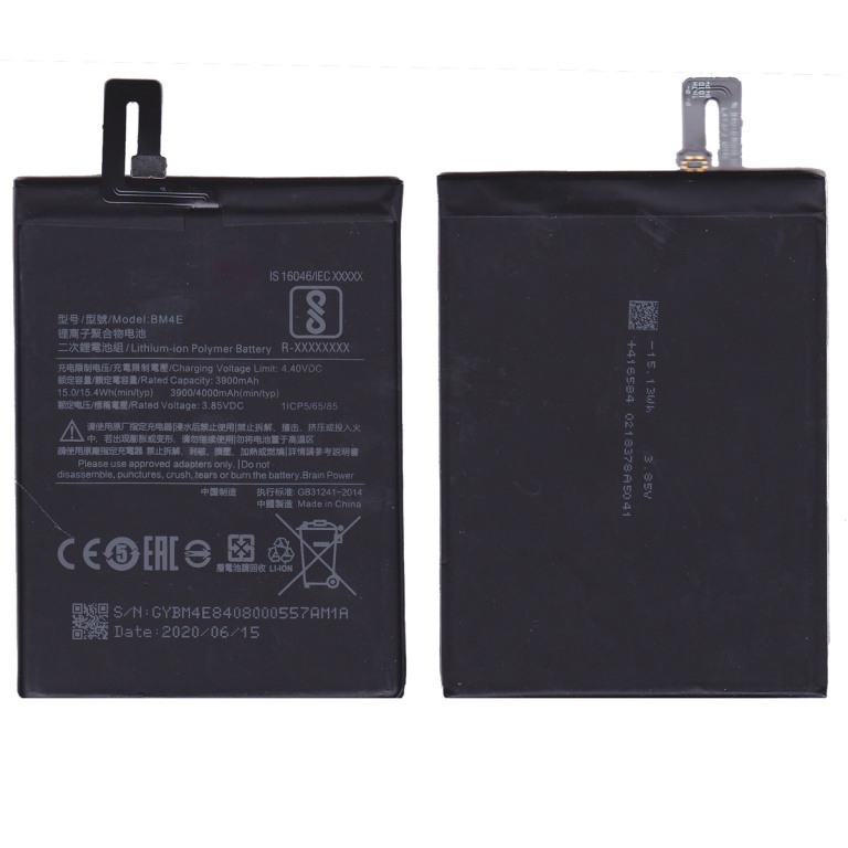 BATERIA PARA XIAOMI BM4E