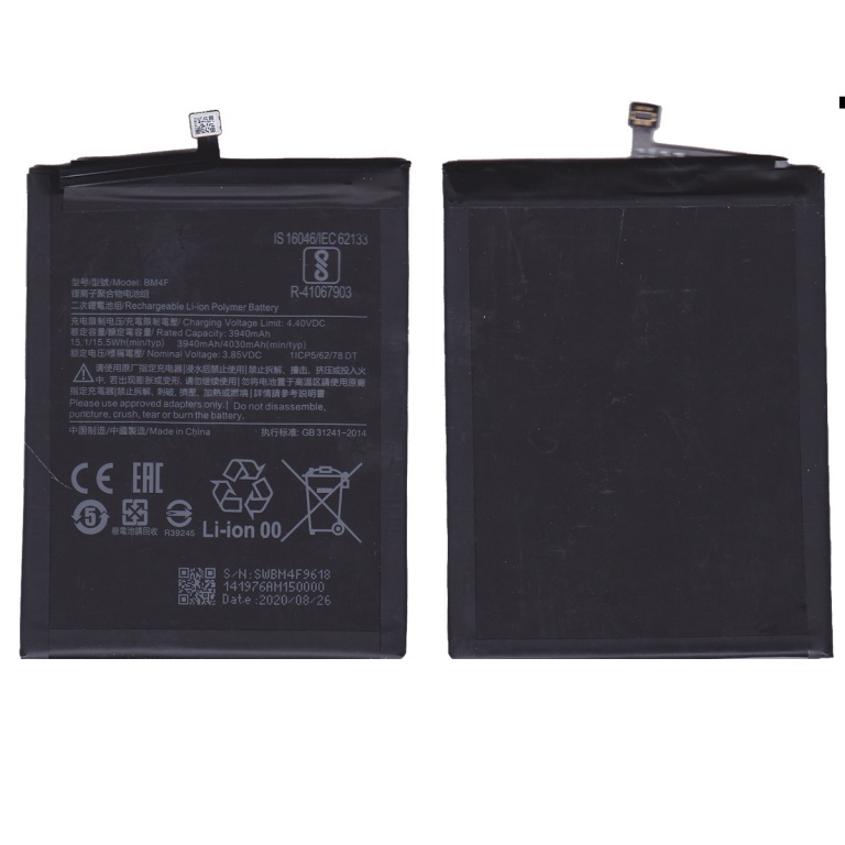 BATERIA PARA XIAOMI BM4F