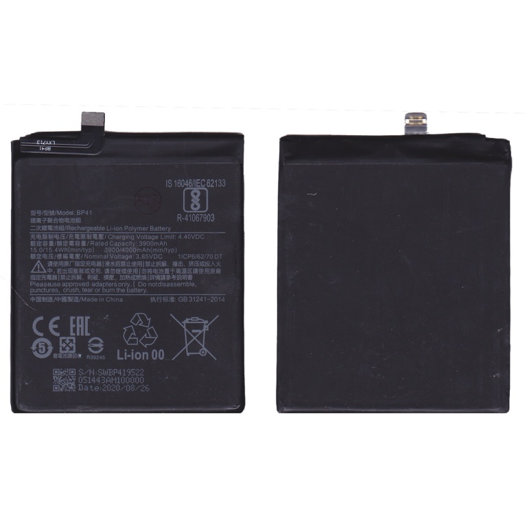 BATERIA PARA XIAOMI BP40 BP41