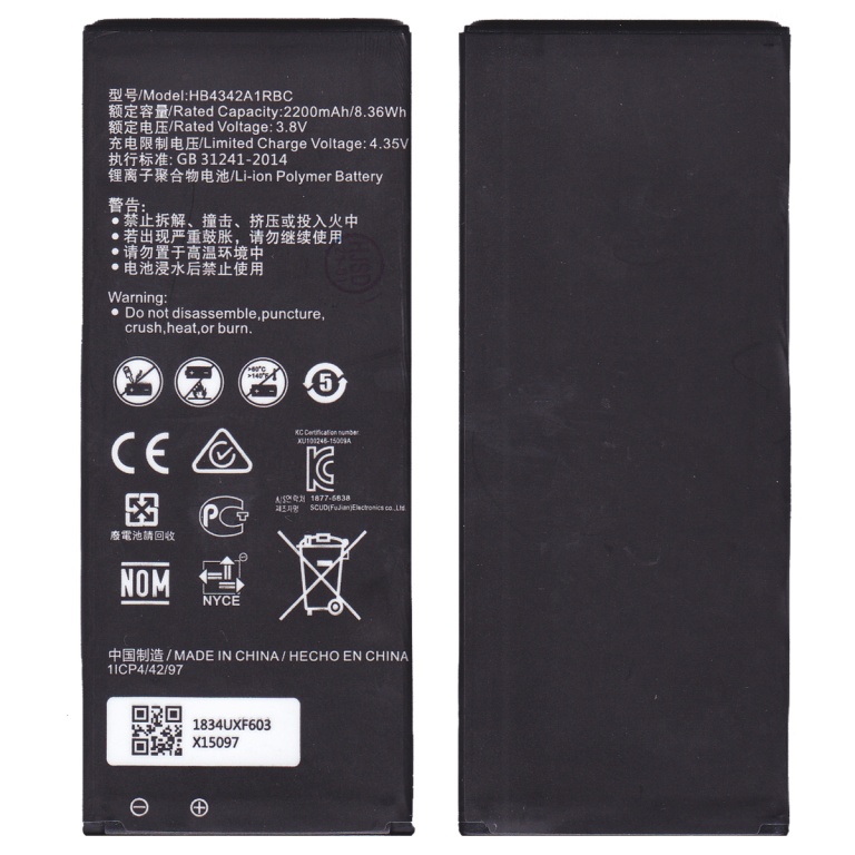 BATERIA PARA HUAWEI Y5 2 CUN-L03 HB4342A1RBC