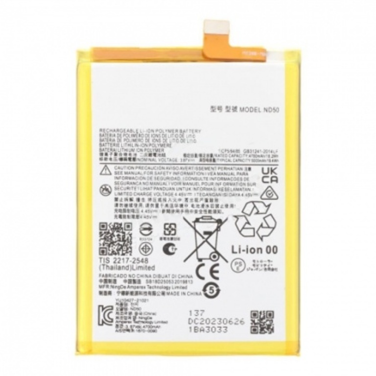 BATERIA PARA MOTOROLA ND50