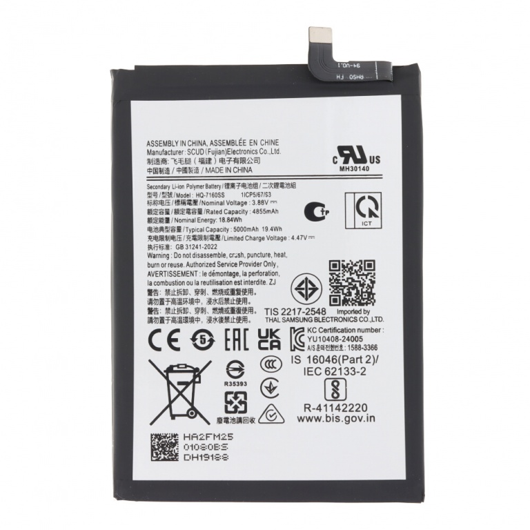 BATERIA PARA SAMSUNG A065 A06 HQ-7160SS