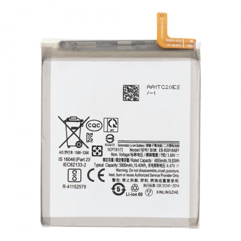 BATERIA PARA SAMSUNG S918 S23 ULTRA 5G