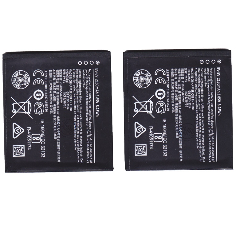 BATERIA PARA NOKIA 1 BV-5V