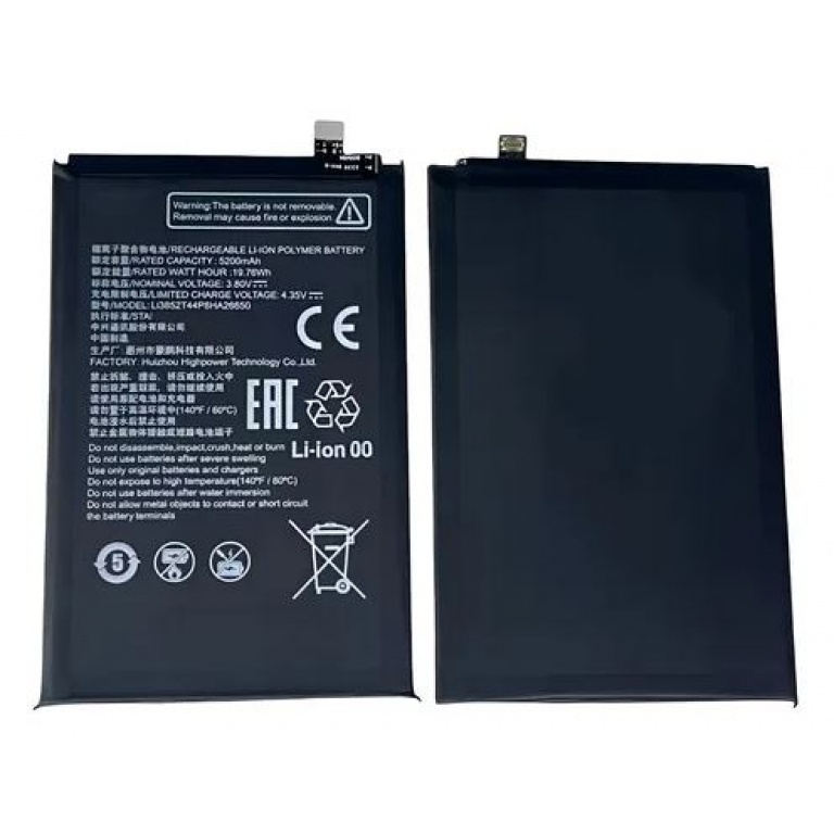 BATERIA PARA ZTE MODEL: LI3852T44P8HA26650