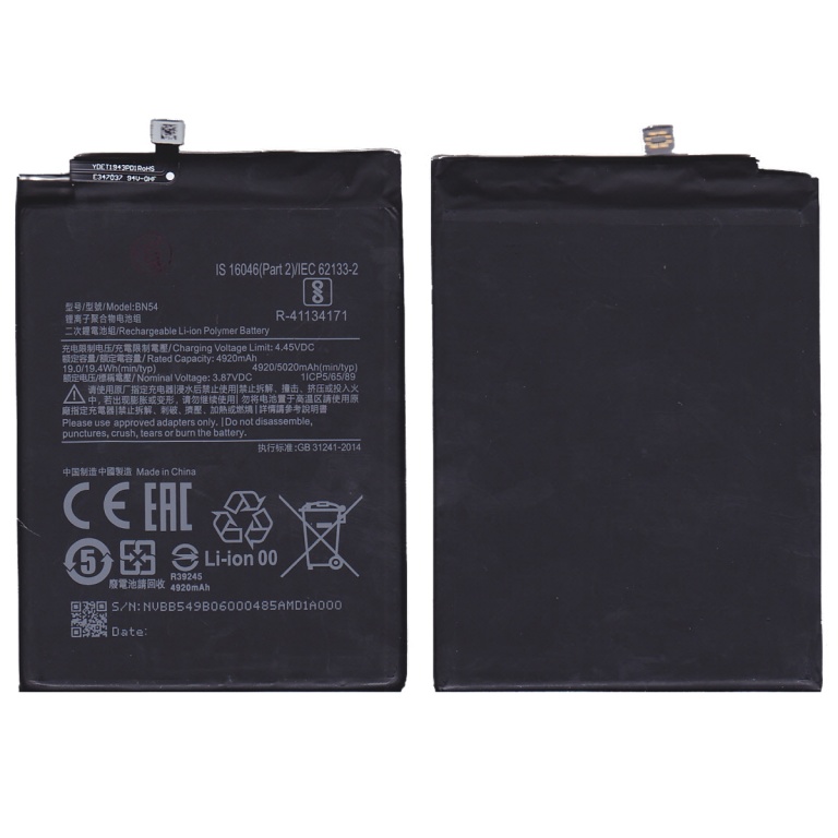 BATERIA PARA XIAOMI BN54