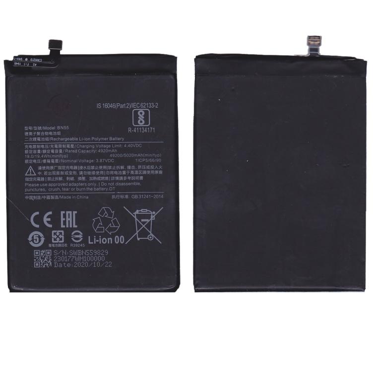 BATERIA PARA XIAOMI BN55