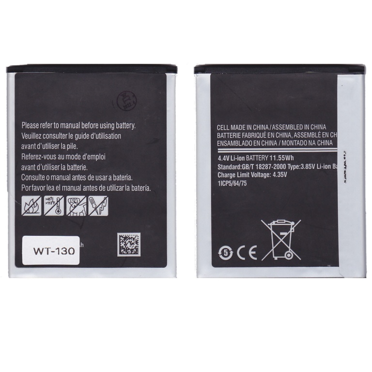 Bateria Para Nokia 1.3 TA-1216 2.2 TA-1179 HQ5