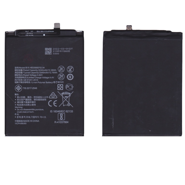 BATERIA PARA HUAWEI P30 LITE HB356687ECW