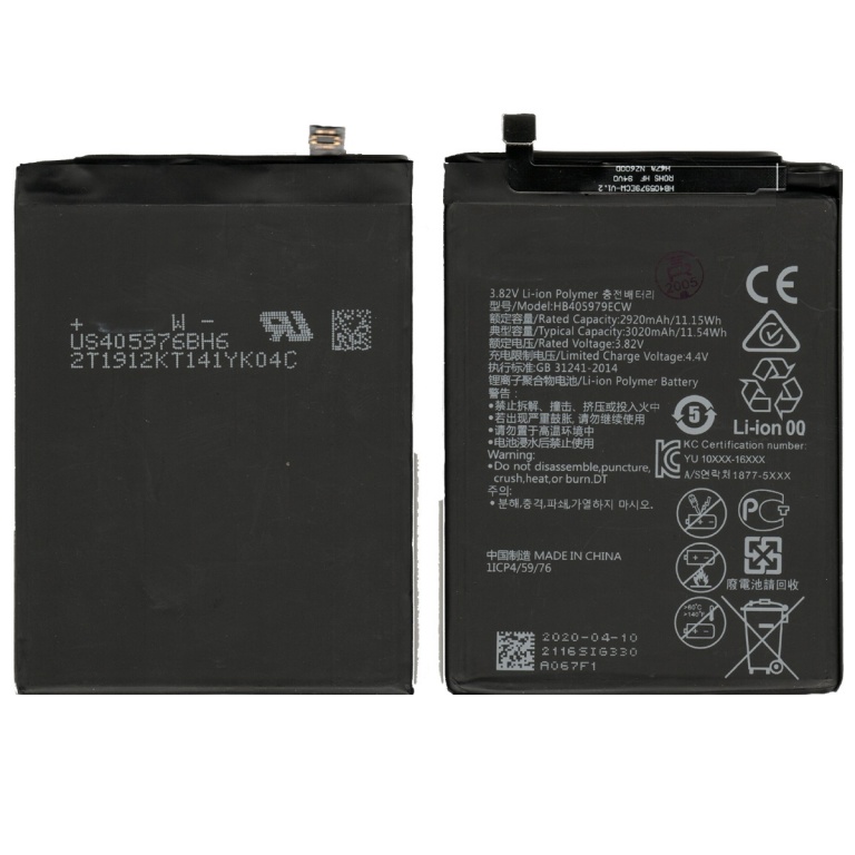 BATERIA PARA HUAWEI P9 LITE SMART DIG-L23 HB405979ECW