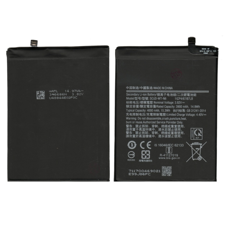 BATERIA PARA SAMSUNG A107 A10S  A207 A20S