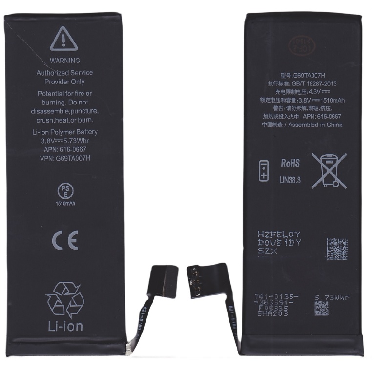 BATERIA PARA IPHONE 5C