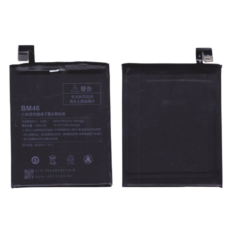 BATERIA PARA XIAOMI BM46