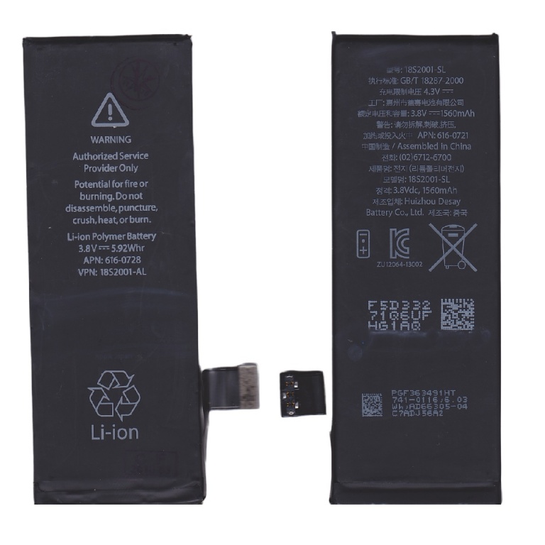 BATERIA PARA IPHONE 5S